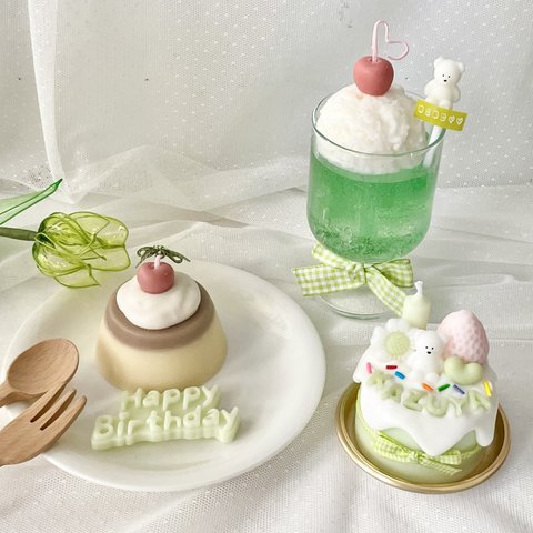 Special green set ♡