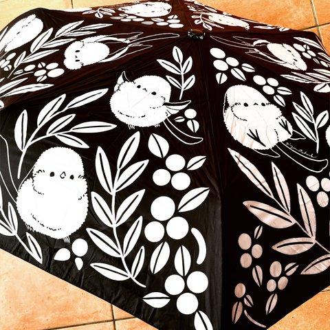 シマエナガの折りたたみ傘（モノクロボタニカル）