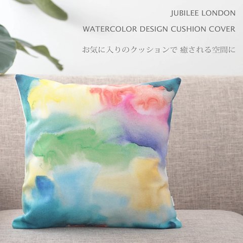 Jubilee リネンクッションカバー ウォーターカラーデザイン タイダイ柄 グラデーション jubileecushionse2214a