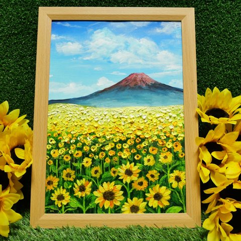 油絵 絵画【富士山が見えるひまわり畑】