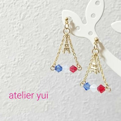 パリジェンヌイヤリング/ピアス～エッフェル塔とフランス国旗～