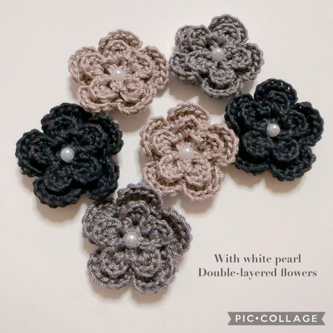 （3cm）パール付き2枚重ねのお花 6個【ブラック＆グレー＆ベージュ系】