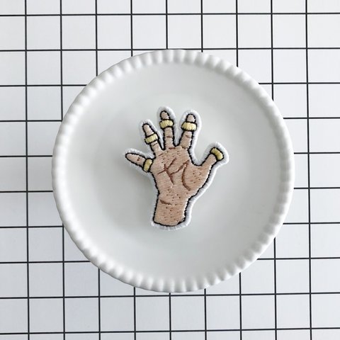 指にはめて食べるよね　子どもの手　刺繍ブローチ