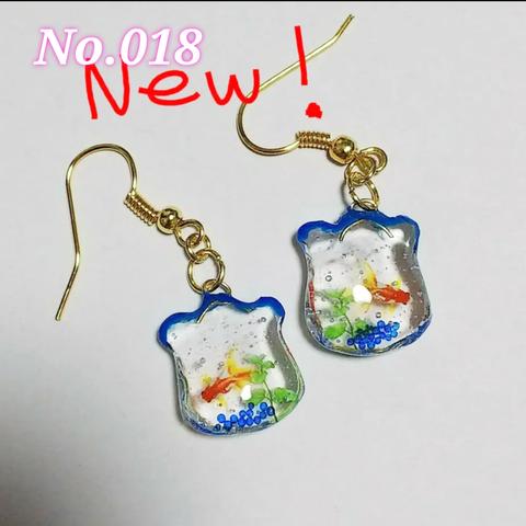 【018】ピアス