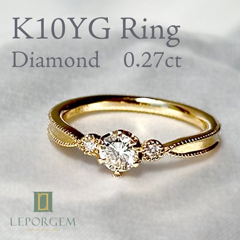 K10YG ダイヤモンド 合計0.27ct リング