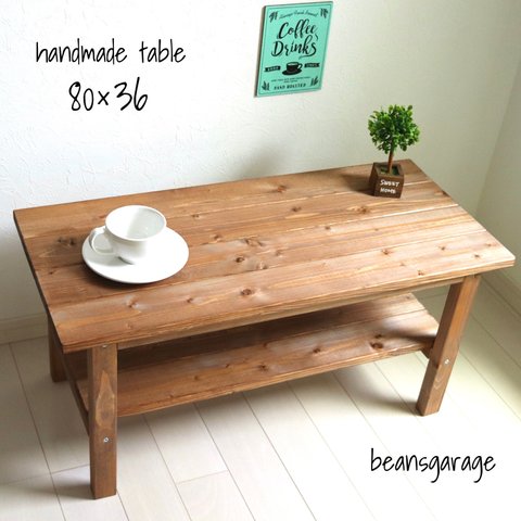 ローテーブル 80×36 無垢材 カウンターテーブル ベンチ テレビ台 ウォールナット