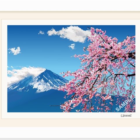 オリジナルアート「桜と富士山」