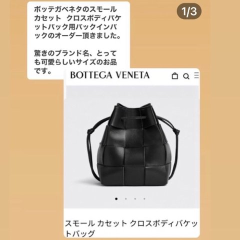 オーダーメイドご紹介ページ　厚み２ミリフェルト生地使用バックインバック専用ページ　　　カラー濃いめグレー