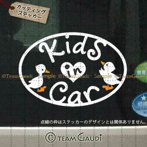 KIDS IN CAR 02 車用　カッティングステッカー キッズインカー