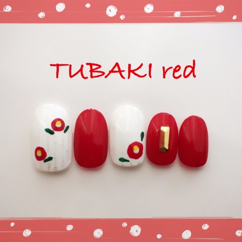 ネイルチップ【TSUBAKI red】