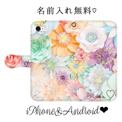 名入れ可能♩オーダーメイド  花柄 手帳型スマホケース オリジナルスマホケース ハンドメイド