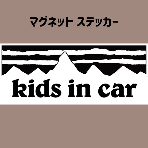 【kids in car】 マグネット ステッカー (キッズ インカー) 送料無料