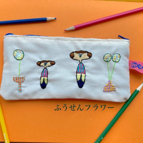 刺繍横長大きめポーチ　ふうせんフラワー