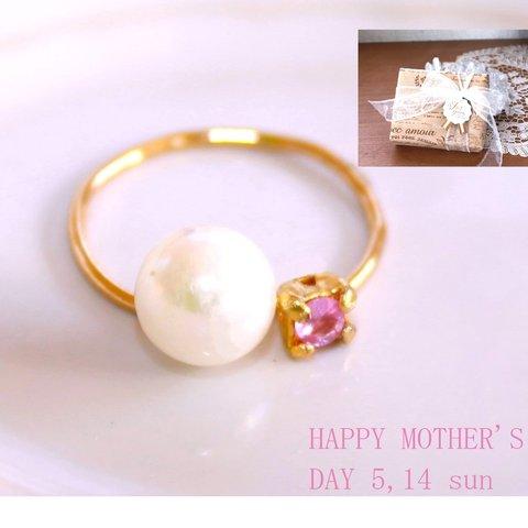 母の日- 桜 shinju - Akoya Pearl & Pink Sapphire Ring