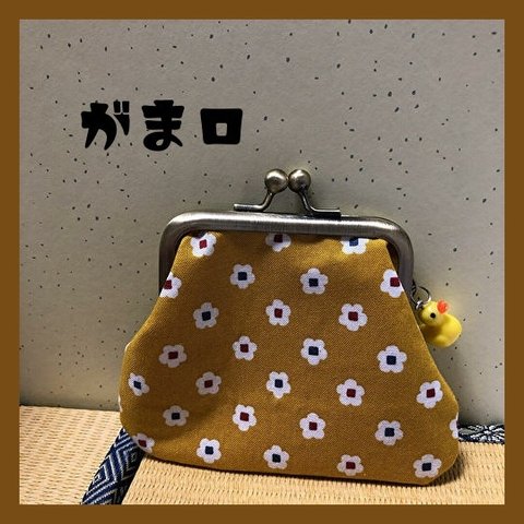 がま口 / レトロフラワー からし色 / Japan Handmade purse