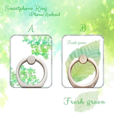 Fresh green　スマホリング