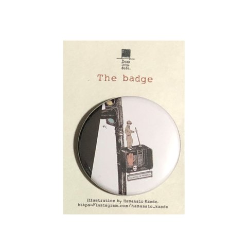 The badge -Sweeper-