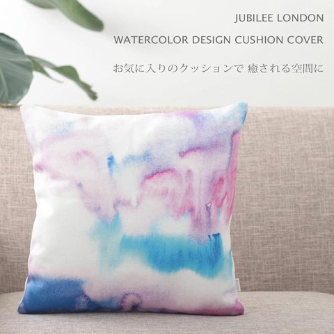 Jubilee リネンクッションカバー ウォーターカラーデザイン タイダイ柄 グラデーション jubileecushionse2210a