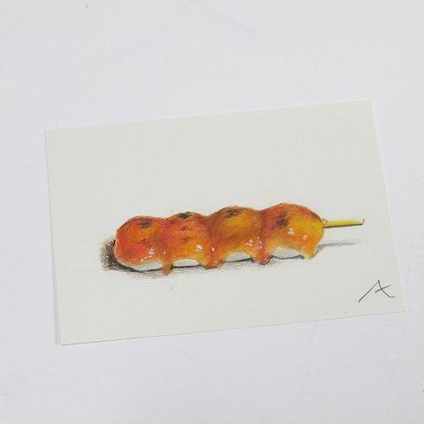 食べ物の色鉛筆画（みたらしだんご）