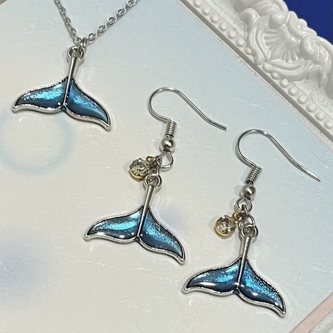 セット！　月9ドラマ　真夏のシンデレラ　ネックレス　ピアス　ホエールテール　クジラ　尻尾