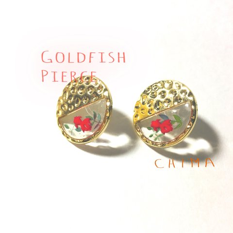  金魚のアクアリウムピアス