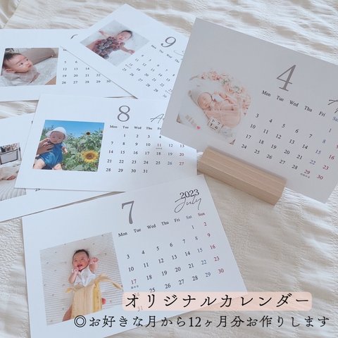 オリジナルカレンダー♡写真入り♡ラッピング無料♡プレゼント♡ギフト