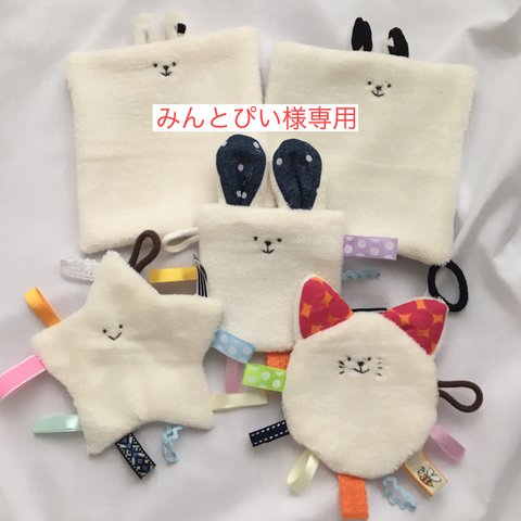 ＊みんとぴい様専用＊ タグ付きカシャカシャ【うさぎライオン、ネコライオン、星】&うさんかち【おにぎり、リボン】