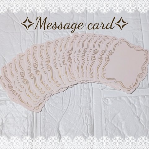 メッセージカード  Message card   おしゃれメッセージカード  20枚セット ⑤