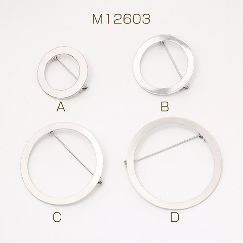 M12603-A 3個 リングブローチ ブローチ金具 リングブローチ土台 貼付け ロジウム 3X（1ヶ）