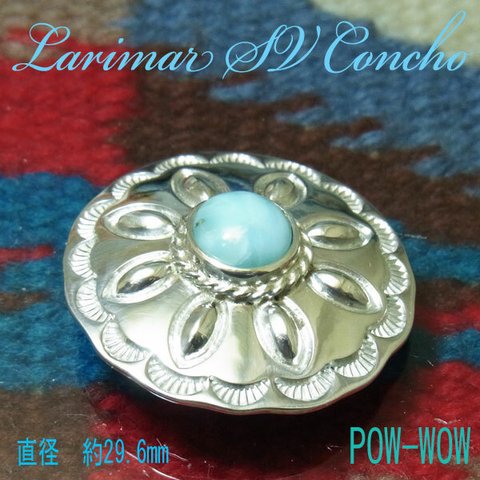 アトランティス コンチョ【受注製作】ラリマー　シルバー 　花　フラワー 　atpcon50larimar