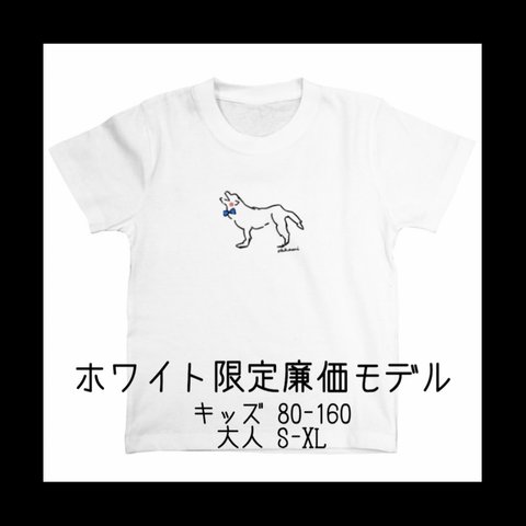 【限定廉価版】ohkami 中央ワンポイント 白Tシャツ 大人/ベビー/キッズ　親子　ペアコーデ