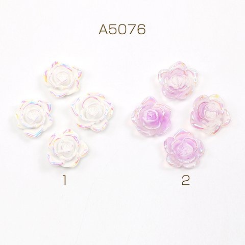 A5076-2 18個 樹脂貼付けパーツ 樹脂カボション フラワー 花 22mm 3 x（6ヶ）