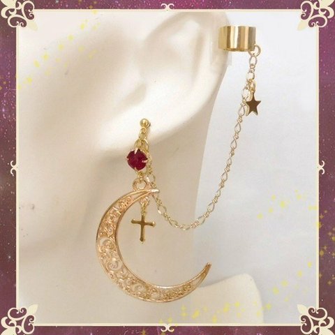 三日月 クレセントムーン 宇宙 星 金 ゴールド 赤 レッド イヤーカフス＆ピアス/イヤリング イヤークリップ 片耳用 アクセサリー レディース 女性用 