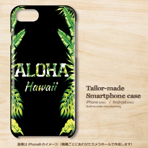 h2338_ALOHA HAWAII5[黒]　黒ハードケース ほぼ 全機種対応