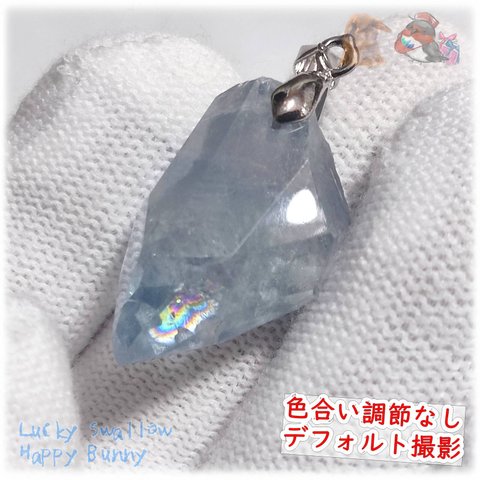 🌟希少 天青石 セレスタイト マダガスカル産 ネックレス ペンダント celestite No.5361