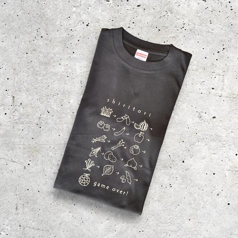 Tシャツ「しりとり　野菜と果物」スミ色