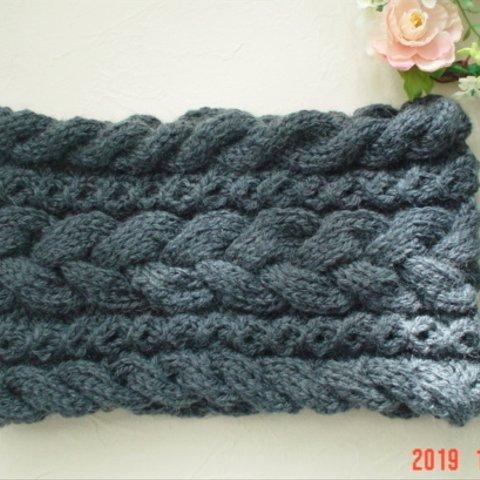 ☆彡アルパカブレンドのチャコールグレーのケーブル模様のCowl Neck Warmer 