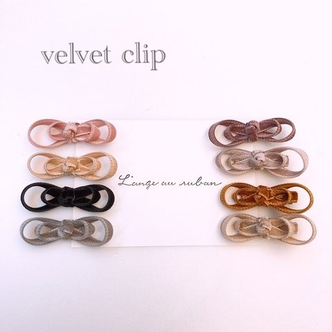 new♡ベルベット　ダブルリボンクリップ