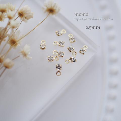 韓国製高品質＊ラインストーンチャーム2.5mm*K16GP*【20pcs.】