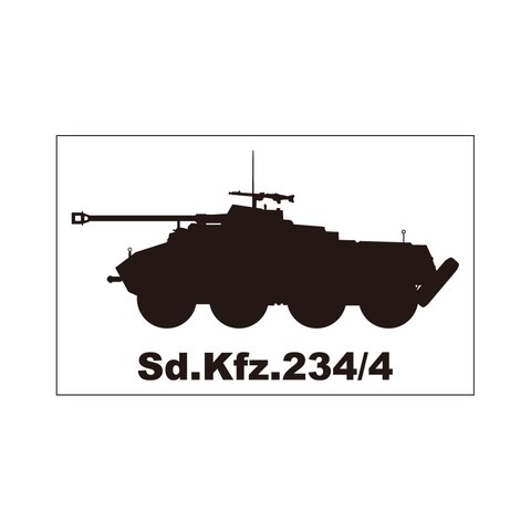 ミリタリーステッカー　8輪装甲車 Sd.Kfz.234/4