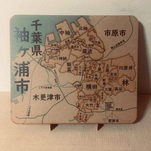 千葉県袖ヶ浦市パズル