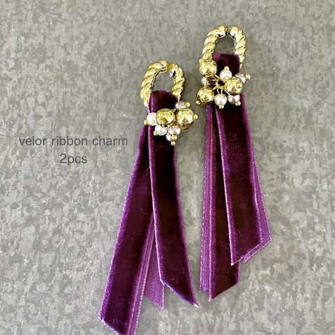 2pcs★velour ribbon tassel charm・burgundyviolet（ベロアタッセルチャーム）11.9ver