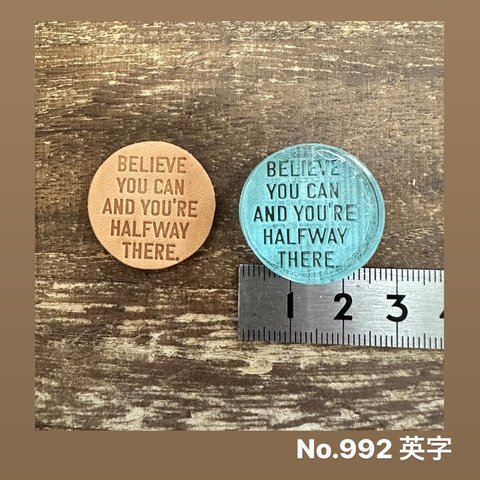 No.992英字　アクリル刻印