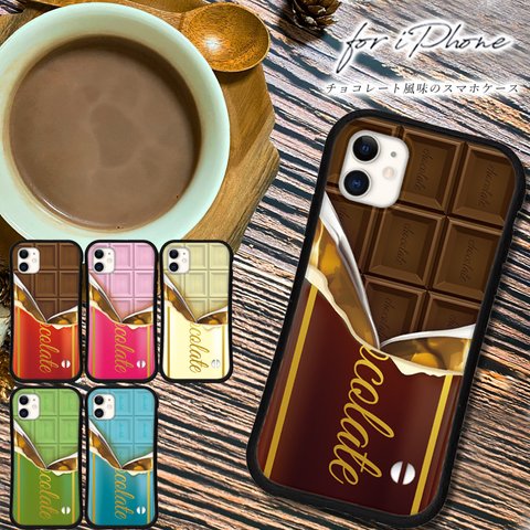 送料無料 チョコレート iPhoneケース iphone 14 13 12 pro mini se 7 8 xr 11 iface型 グリップケース おしゃれ アイフォン カバー スマホケース 韓国