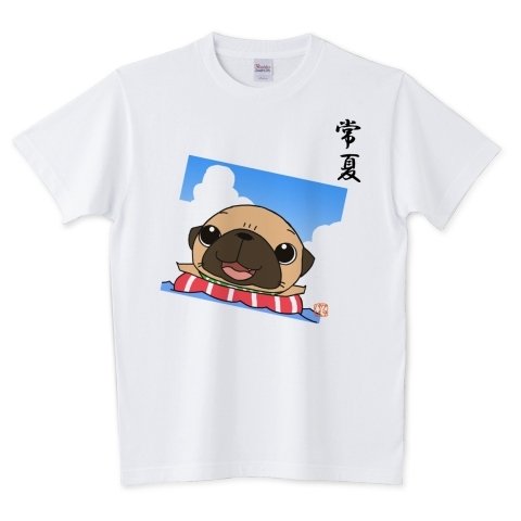 【色・サイズ豊富！】常夏パグ（フォーン）5.6オンスTシャツ