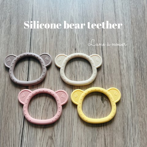 ♡NEW♡シリコンくま歯固め