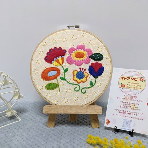 刺繍アート☆レトロなお花その2☆送料込み