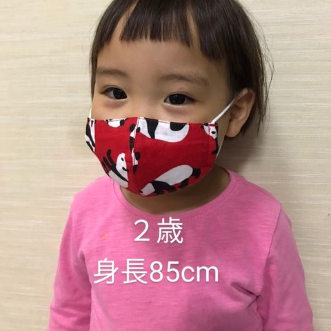 幼児用マスク　パンダ