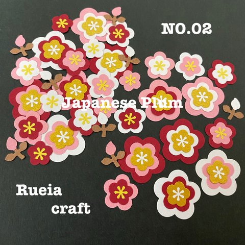 Rueiaクラフトパンチ2☆アレンジフラワー梅の花＆桃の花セット