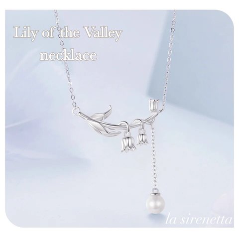 受注製作 ネックレス ＊ Lily of the valley necklace